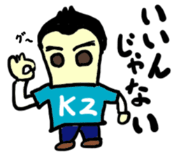 kz(mobappu series) sticker #9112394