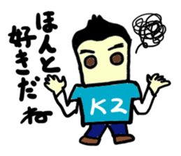 kz(mobappu series) sticker #9112396