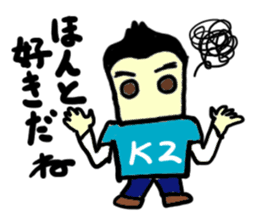 kz(mobappu series) sticker #9112396