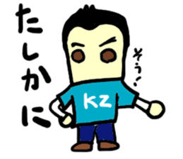 kz(mobappu series) sticker #9112399