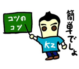 kz(mobappu series) sticker #9112400
