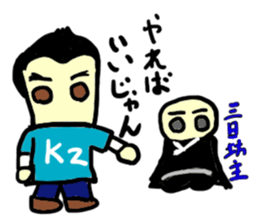 kz(mobappu series) sticker #9112401