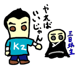 kz(mobappu series) sticker #9112401