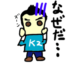 kz(mobappu series) sticker #9112403