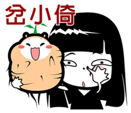 Lazy sister sticker #9112408