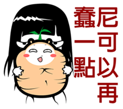 Lazy sister sticker #9112410