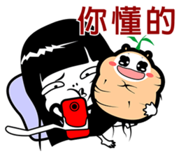 Lazy sister sticker #9112411