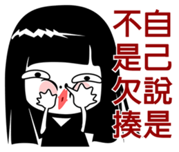 Lazy sister sticker #9112412