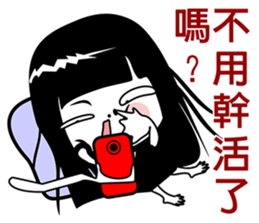 Lazy sister sticker #9112413