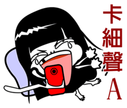 Lazy sister sticker #9112417