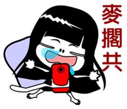 Lazy sister sticker #9112418