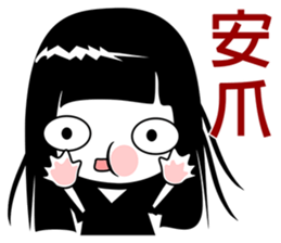 Lazy sister sticker #9112421