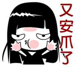 Lazy sister sticker #9112422