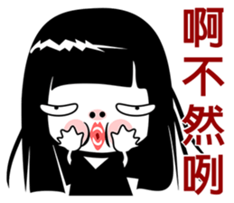 Lazy sister sticker #9112423