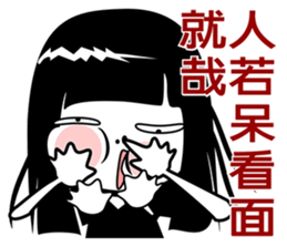 Lazy sister sticker #9112425