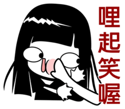 Lazy sister sticker #9112426