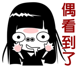 Lazy sister sticker #9112428