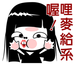 Lazy sister sticker #9112429