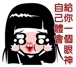 Lazy sister sticker #9112430