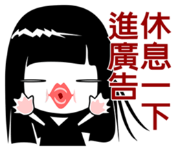 Lazy sister sticker #9112432