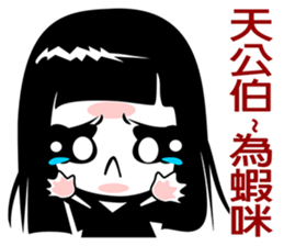 Lazy sister sticker #9112433