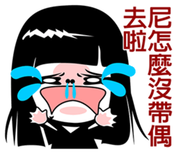 Lazy sister sticker #9112435