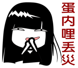 Lazy sister sticker #9112438