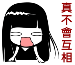 Lazy sister sticker #9112440