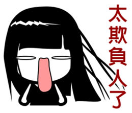 Lazy sister sticker #9112441