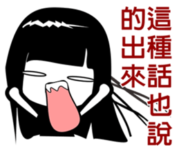 Lazy sister sticker #9112442