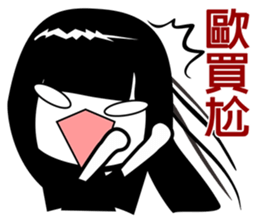 Lazy sister sticker #9112443