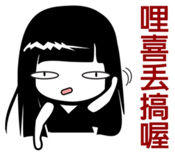 Lazy sister sticker #9112444