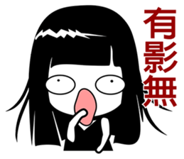 Lazy sister sticker #9112446