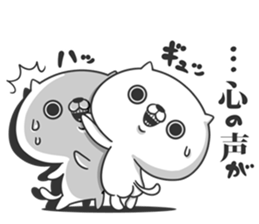 Friends cat SWEET sticker #9112489