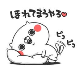 Friends cat SWEET sticker #9112492