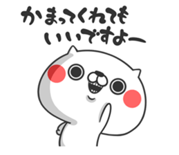 Friends cat SWEET sticker #9112493