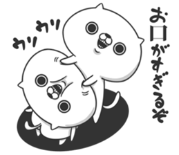 Friends cat SWEET sticker #9112495