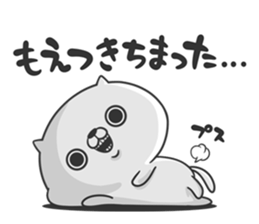 Friends cat SWEET sticker #9112498