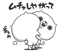 Friends cat SWEET sticker #9112499