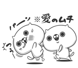 Friends cat SWEET sticker #9112500