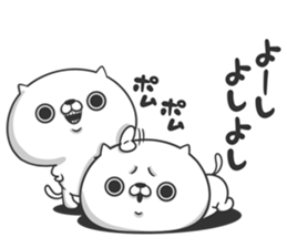 Friends cat SWEET sticker #9112502