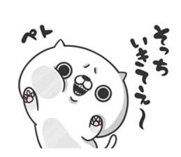 Friends cat SWEET sticker #9112504