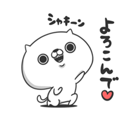 Friends cat SWEET sticker #9112505