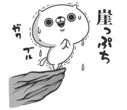 Friends cat SWEET sticker #9112506