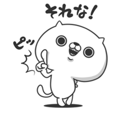 Friends cat SWEET sticker #9112508