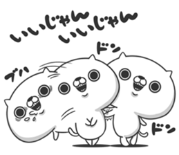 Friends cat SWEET sticker #9112510