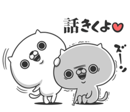 Friends cat SWEET sticker #9112512