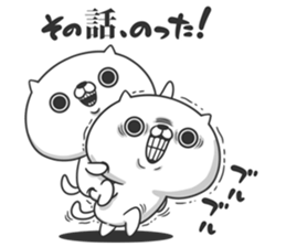 Friends cat SWEET sticker #9112513