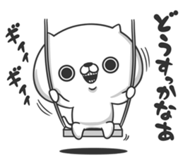 Friends cat SWEET sticker #9112514