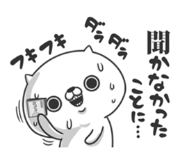 Friends cat SWEET sticker #9112515